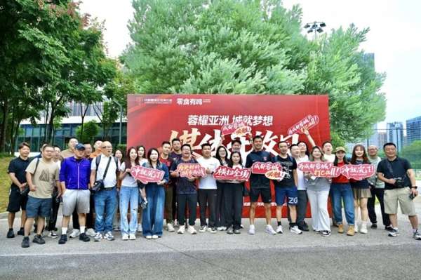 成都蓉城举办媒体开放日，深入交流展现俱乐部开放态度